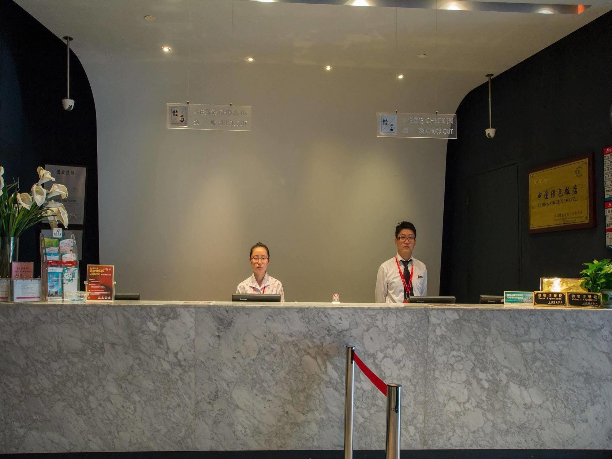 ホテル ジンジャン イン 上海 エクスポ パーク プサン ロード  エクステリア 写真